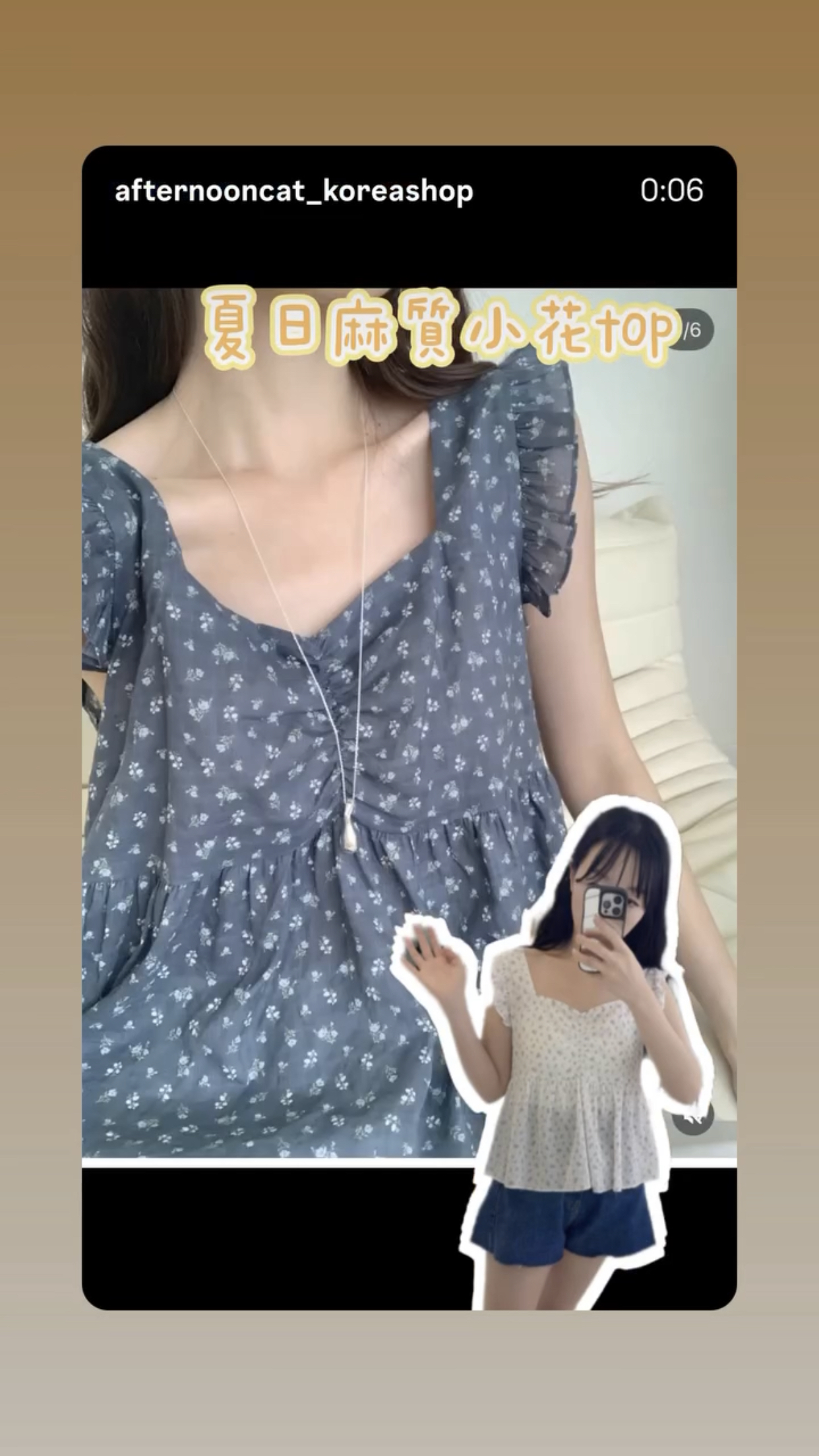 夏日麻質小花TOP