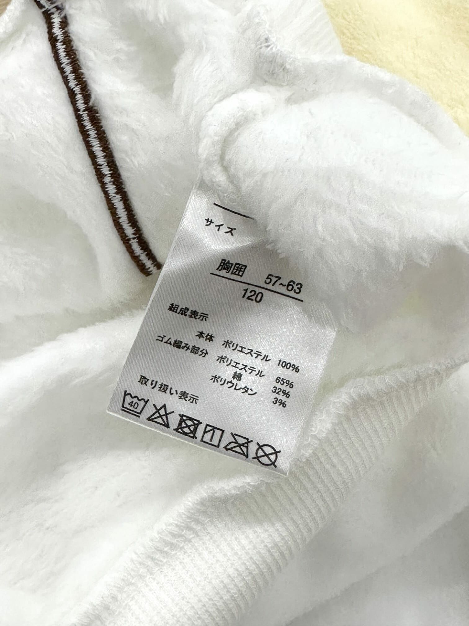 日本直送 - 角落生物秋冬毛毛衛衣 - 1件 現貨