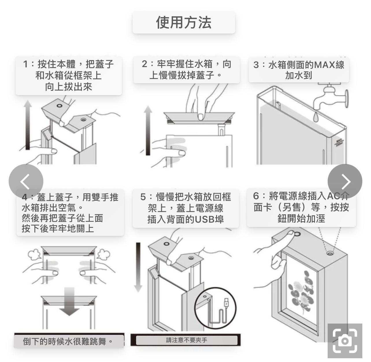 【小黑貓】相框小夜燈加濕器-USB供電