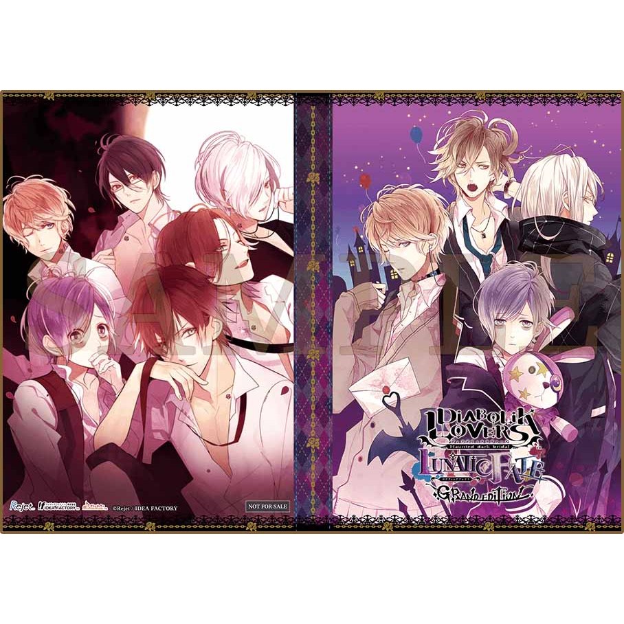[現貨][乙女] NS DIABOLIK LOVERS LUNATIC FATE 魔鬼戀人 狂亂命運 GRAND EDITION 中文版