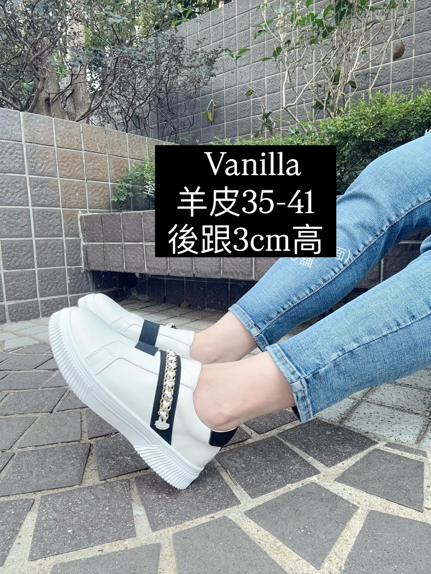 羊皮鏈條休閒鞋 