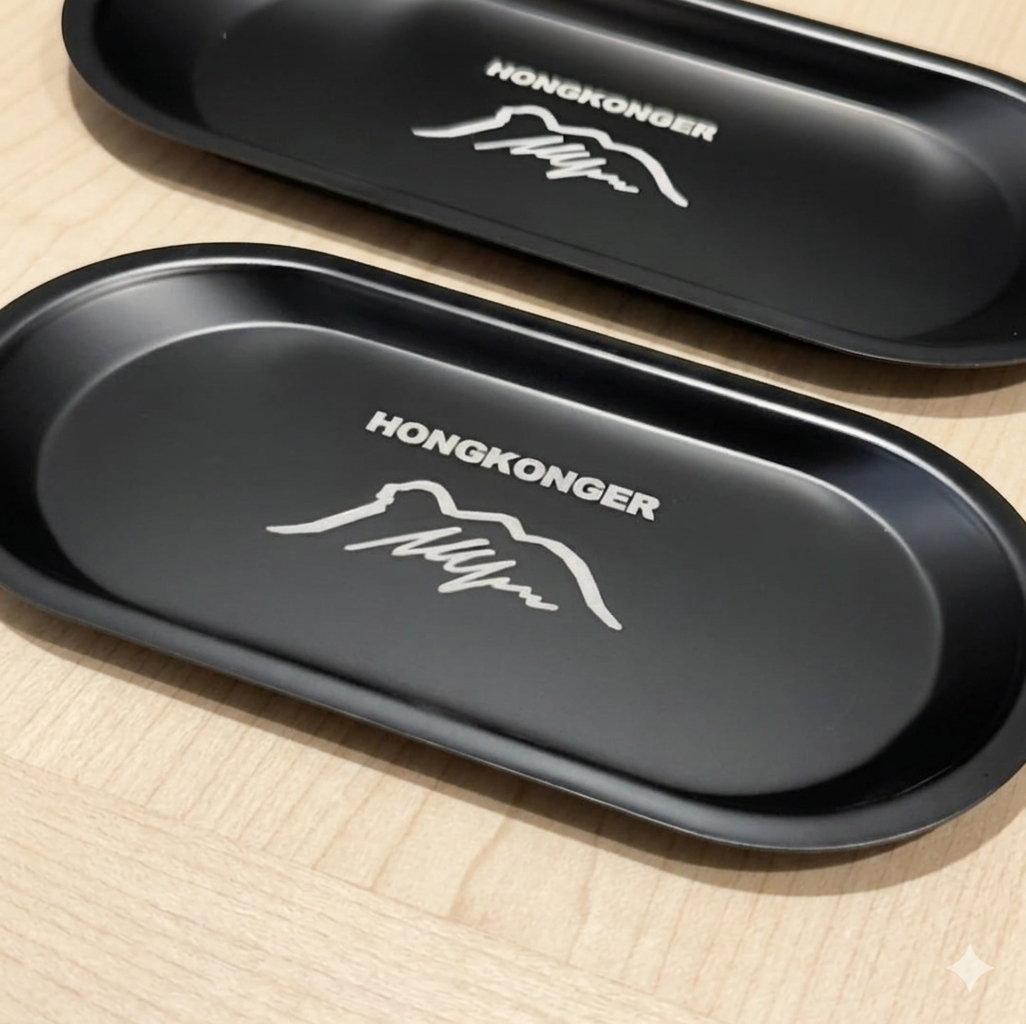  【淨化專屬】HONGKONGER 啞黑金屬消磁盤 (水晶 / 飾物收納)