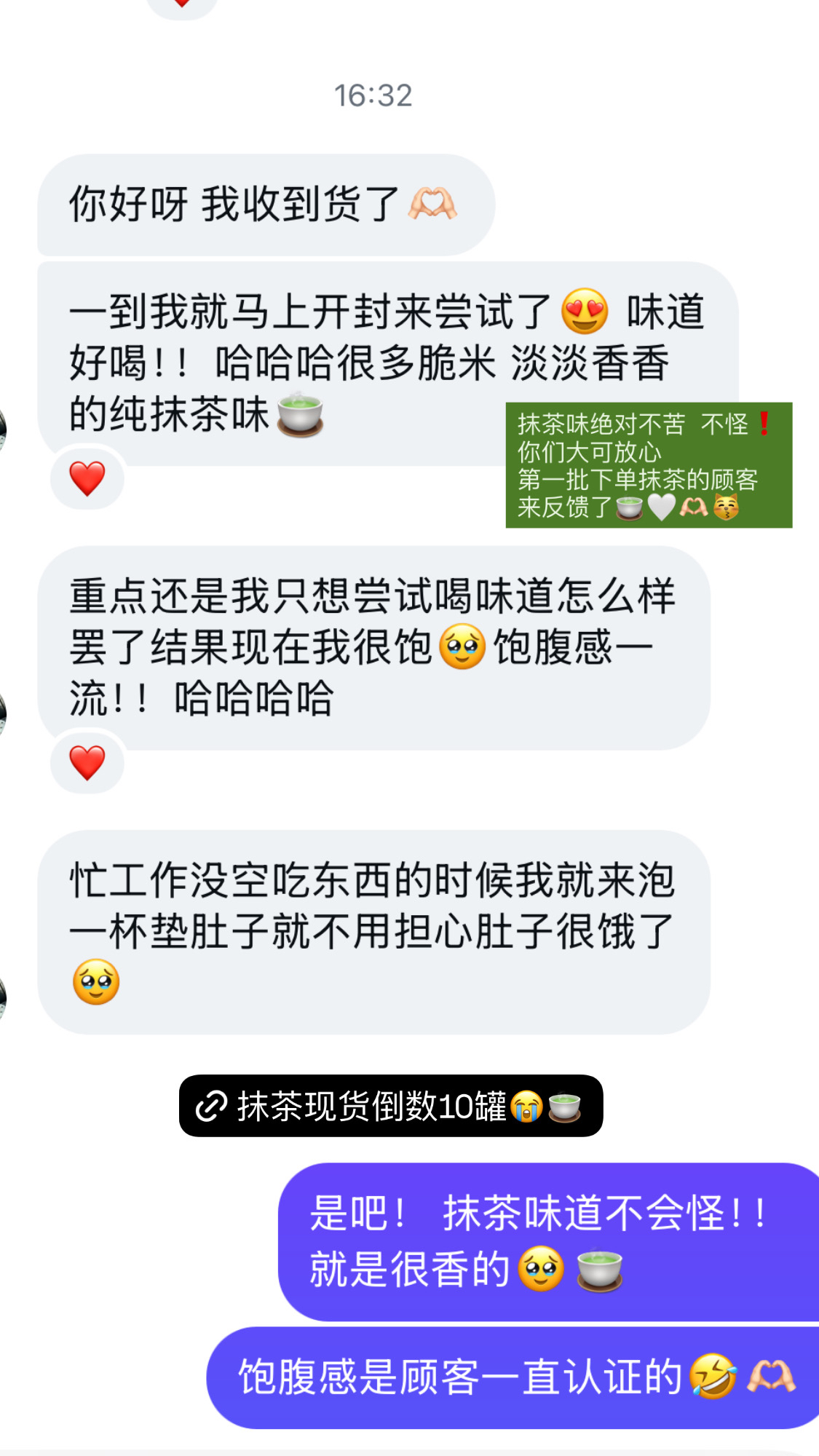 Fill🍵🍫试用装 少量现货！