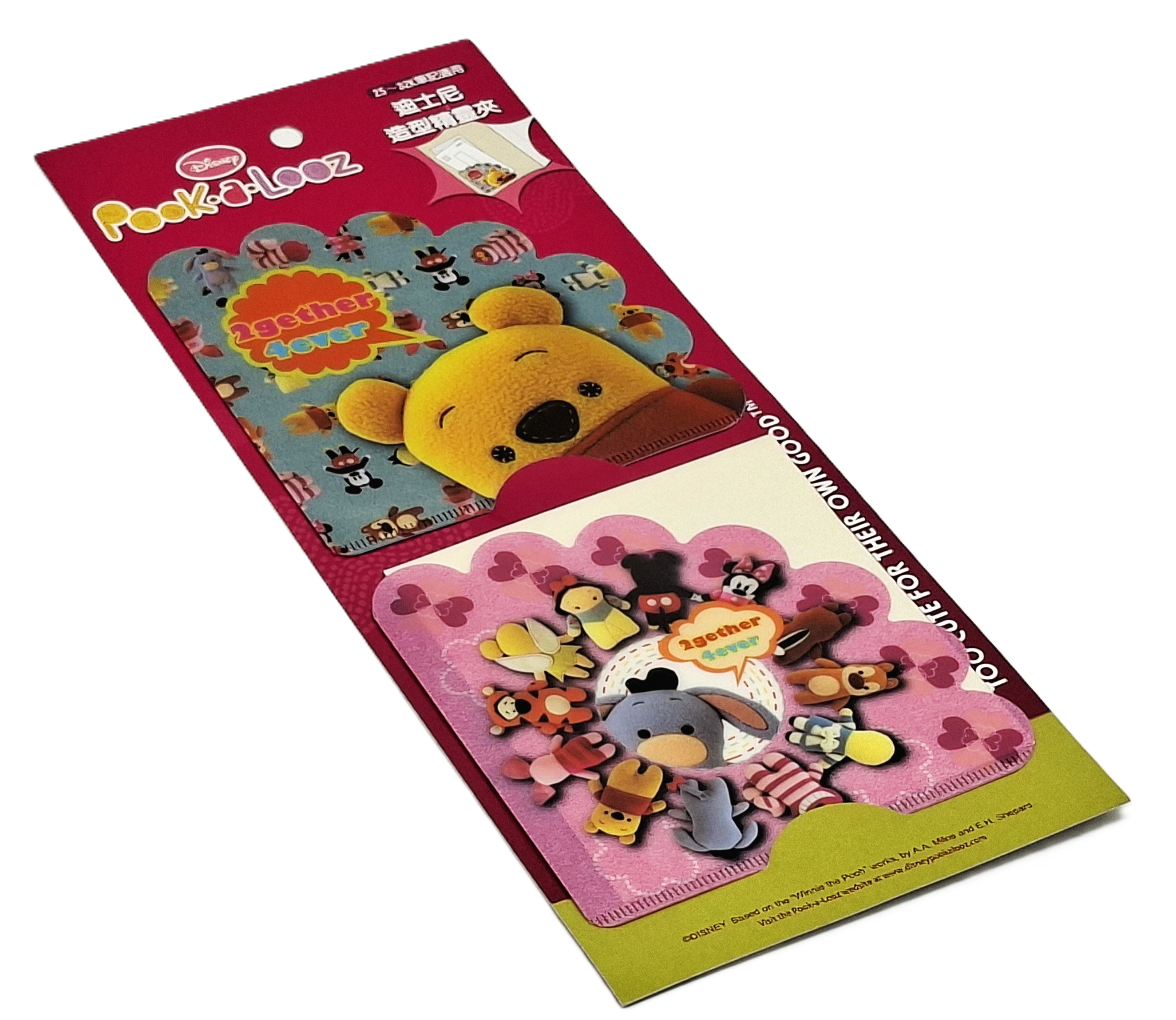 精靈夾   Winnie the Pooh 維尼熊  (DPAF-M2B)
