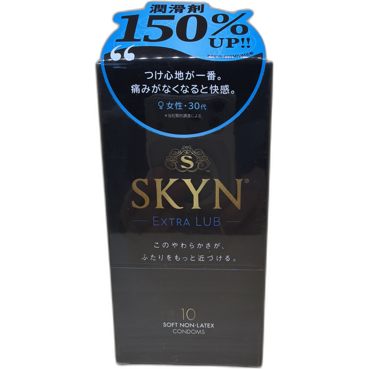 日本版Skyn extra Lub [10枚入] 