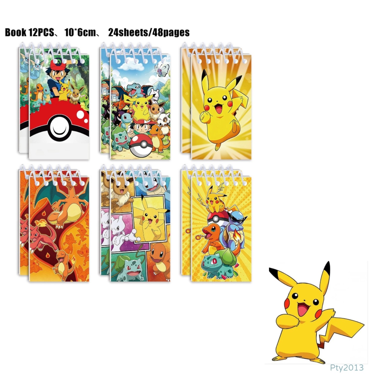Pokémon Pikachu 比卡超主題生日回禮 Party Favor 禮物套裝 12份 PTY2013