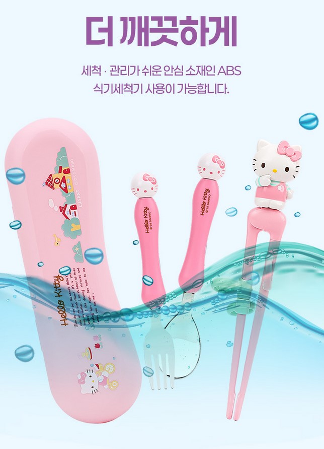 【預訂】 韓國直送 Sanrio Hello Kitty 學習筷子餐具連收納盒三件套