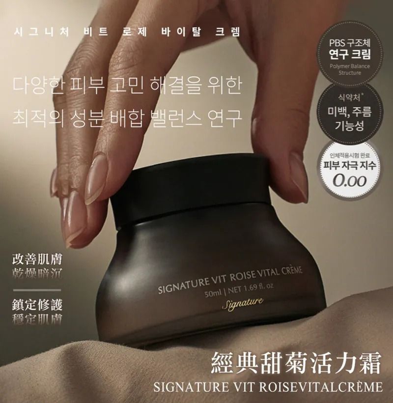 ＜限時預購＞韓國 DEMAR 3 經典甜菊活力霜 50ml TW260525L01 《28/5截單，預計7月中旬到港》
