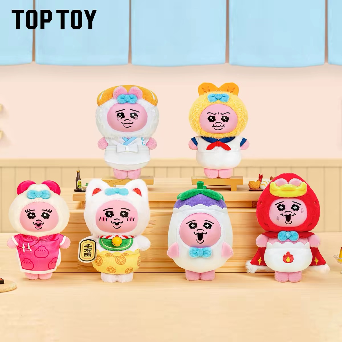 【新貨】底褲兔 奇妙料理店系列毛絨掛飾盲盒