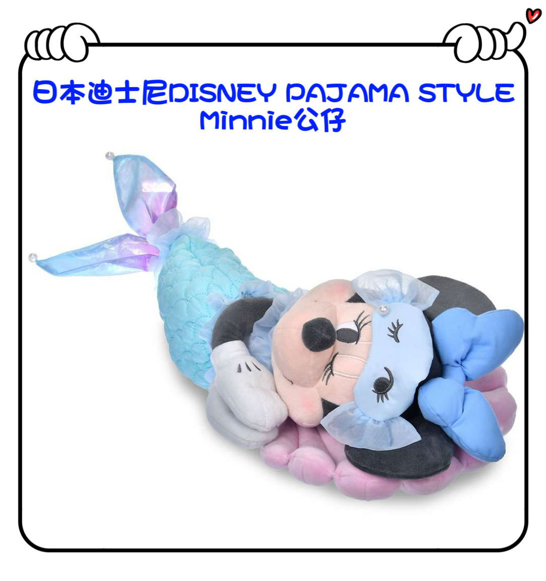 ✈️日本直送🇯🇵預訂🛍日本迪士尼DISNEY PAJAMA STYLE Minnie公仔