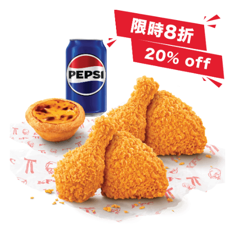 一人雞餐 細