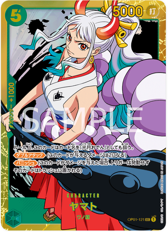 Japanese Version TCG One Piece Card Game - OP01-121 SEC Yamato