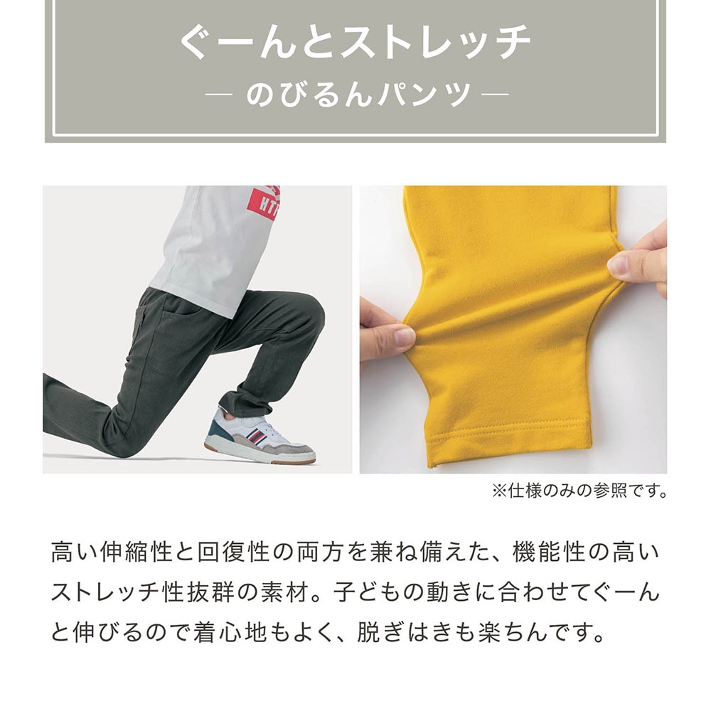 🆕【⭐訂購⭐】🌀 🇯🇵 日本直送🇯🇵  #接觸涼感 大口袋 彈性 降落傘長褲［3款選］ 🌀 [ELCA-0223][260524]