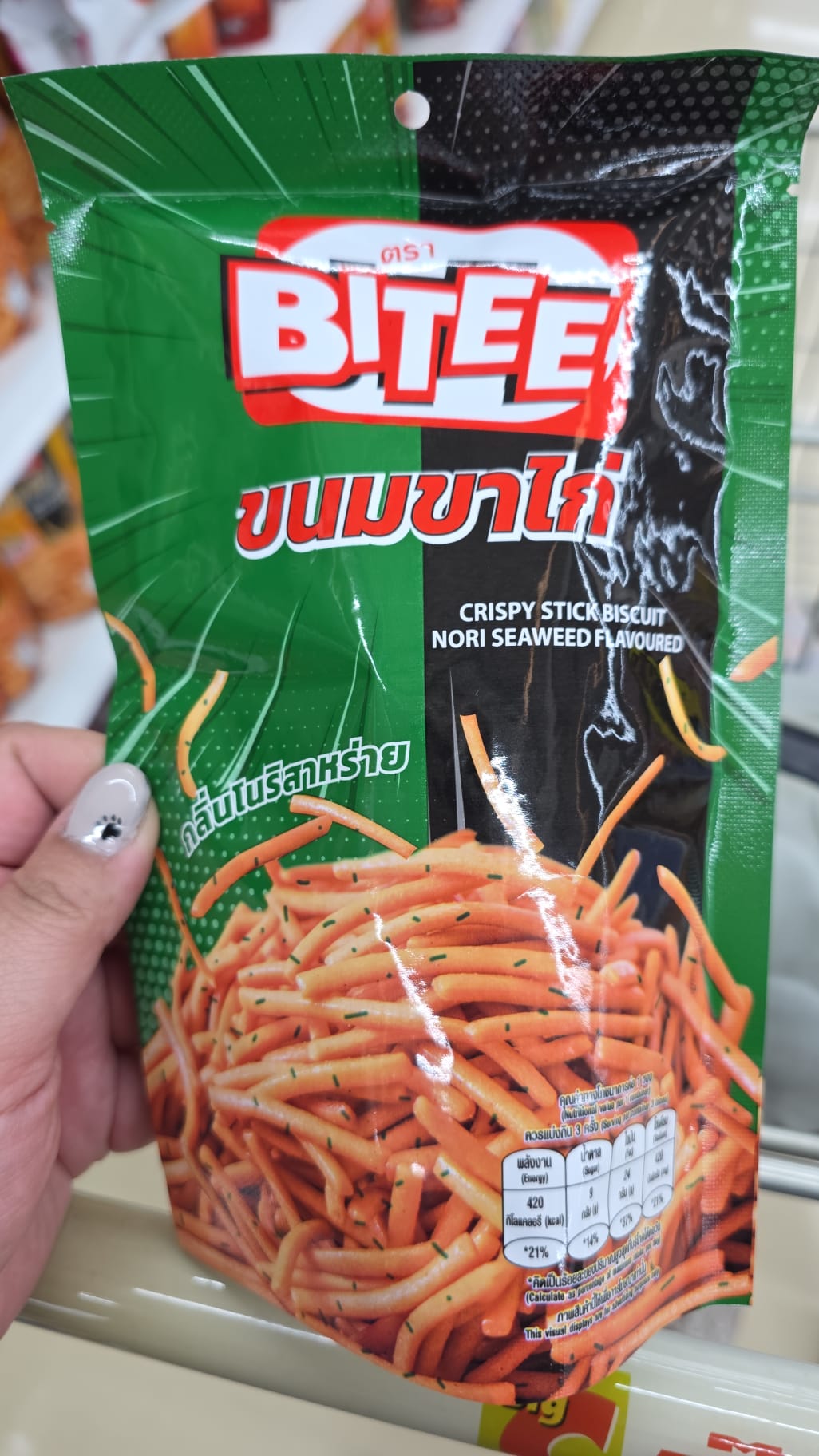 crispy stick biscuit nori seaweed flavour