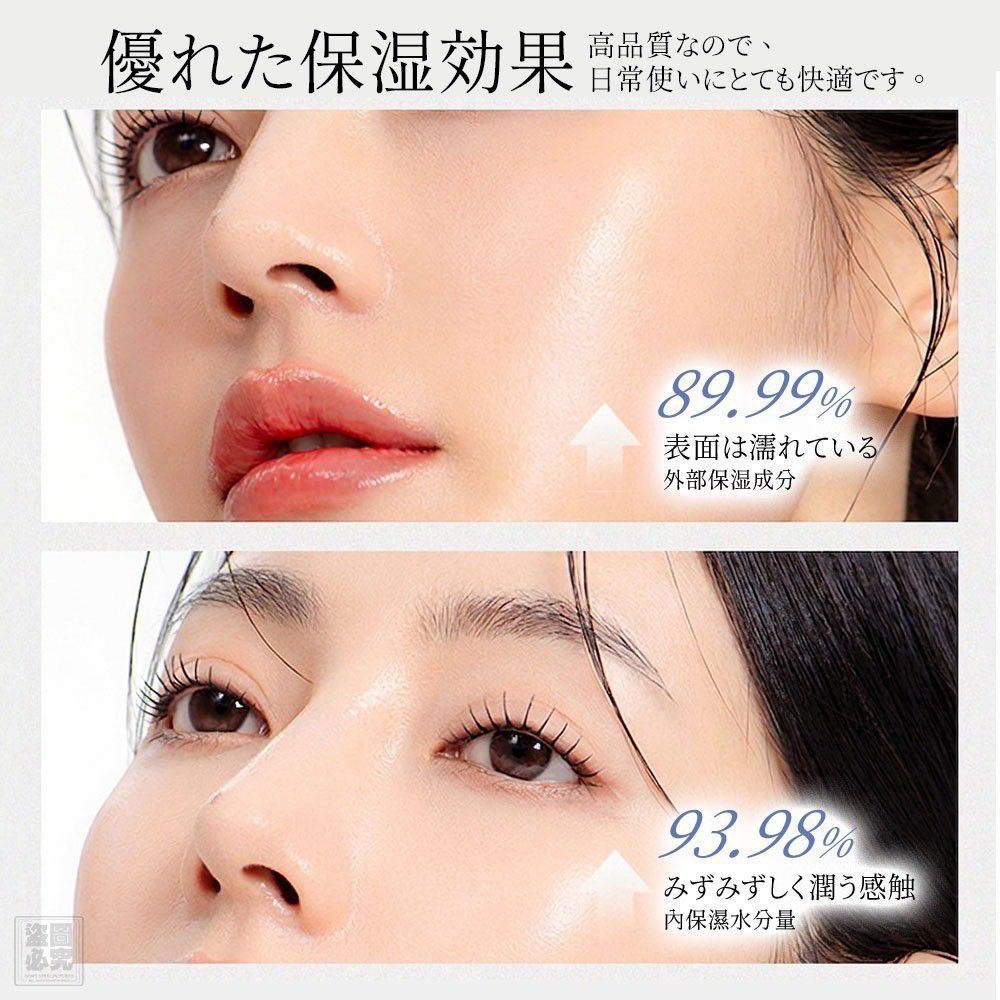 $115支.2支起$105支.日本原裝-PDRN高效密集保濕精華液