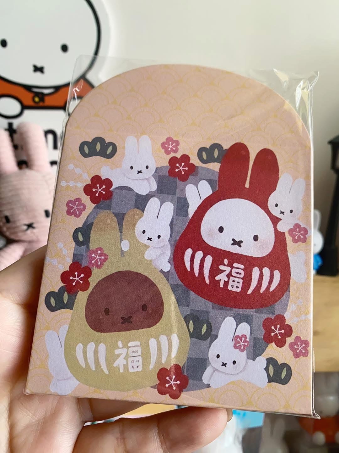 （限量）Miffy 利是封🧧