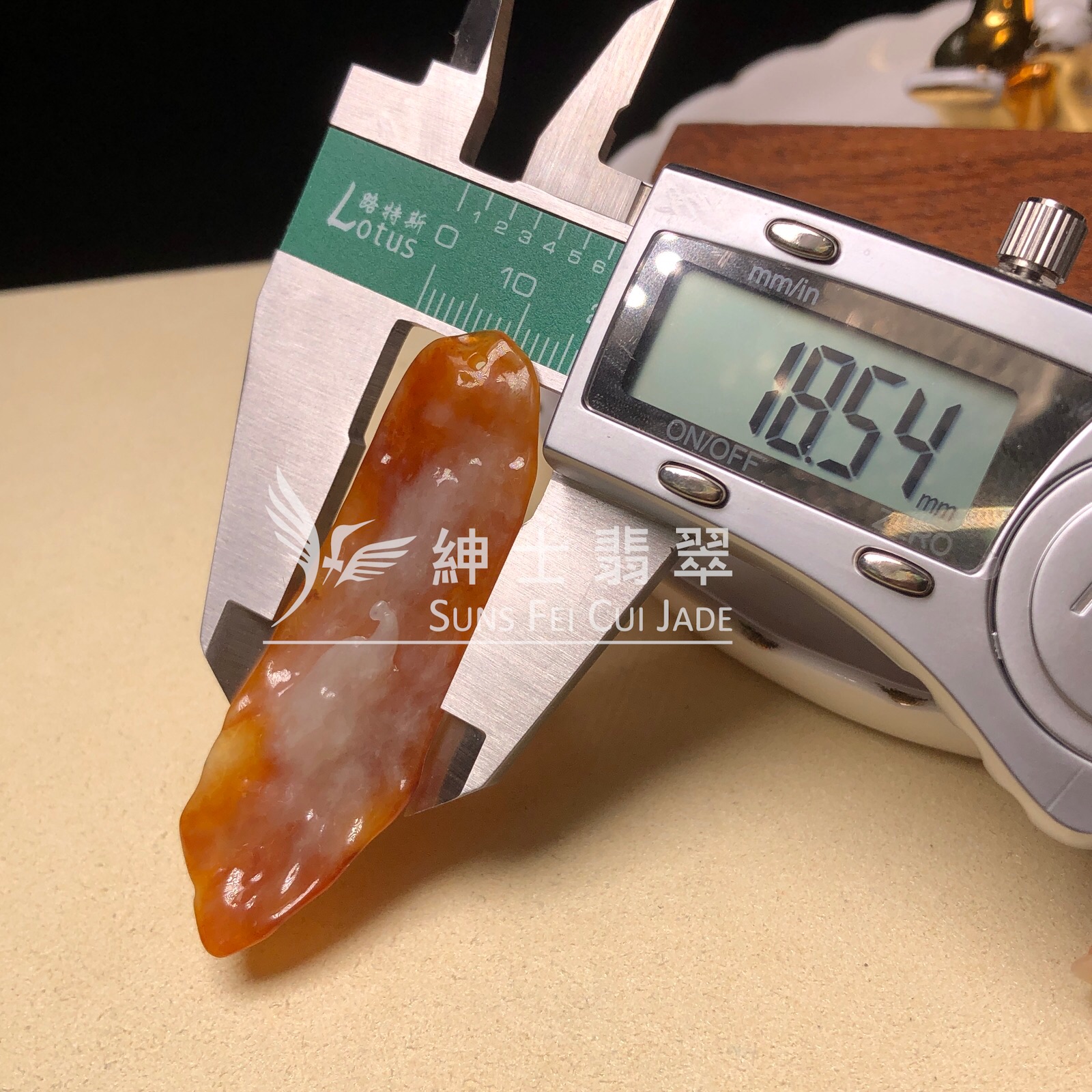 YK01089 黃翡悟道