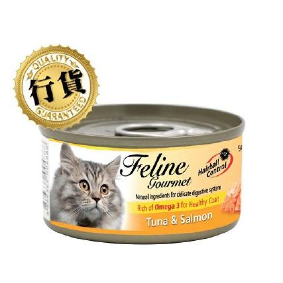 Feline Gourmet Classic 去毛球皮膚健康 (吞拿魚三文魚) 貓罐 80g