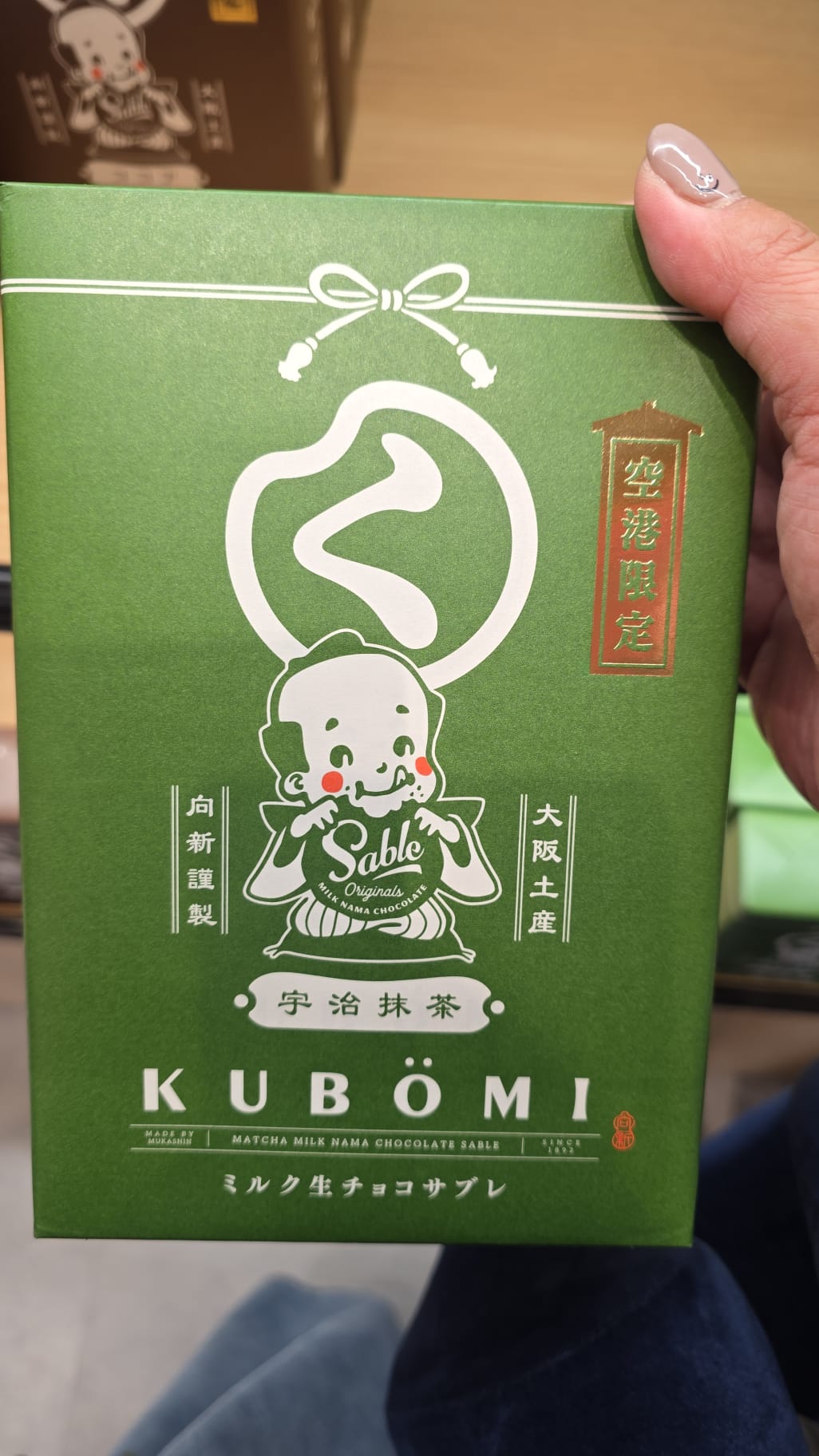 kubömi matcha