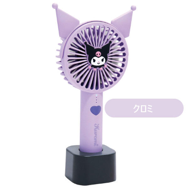 Kuromi風扇