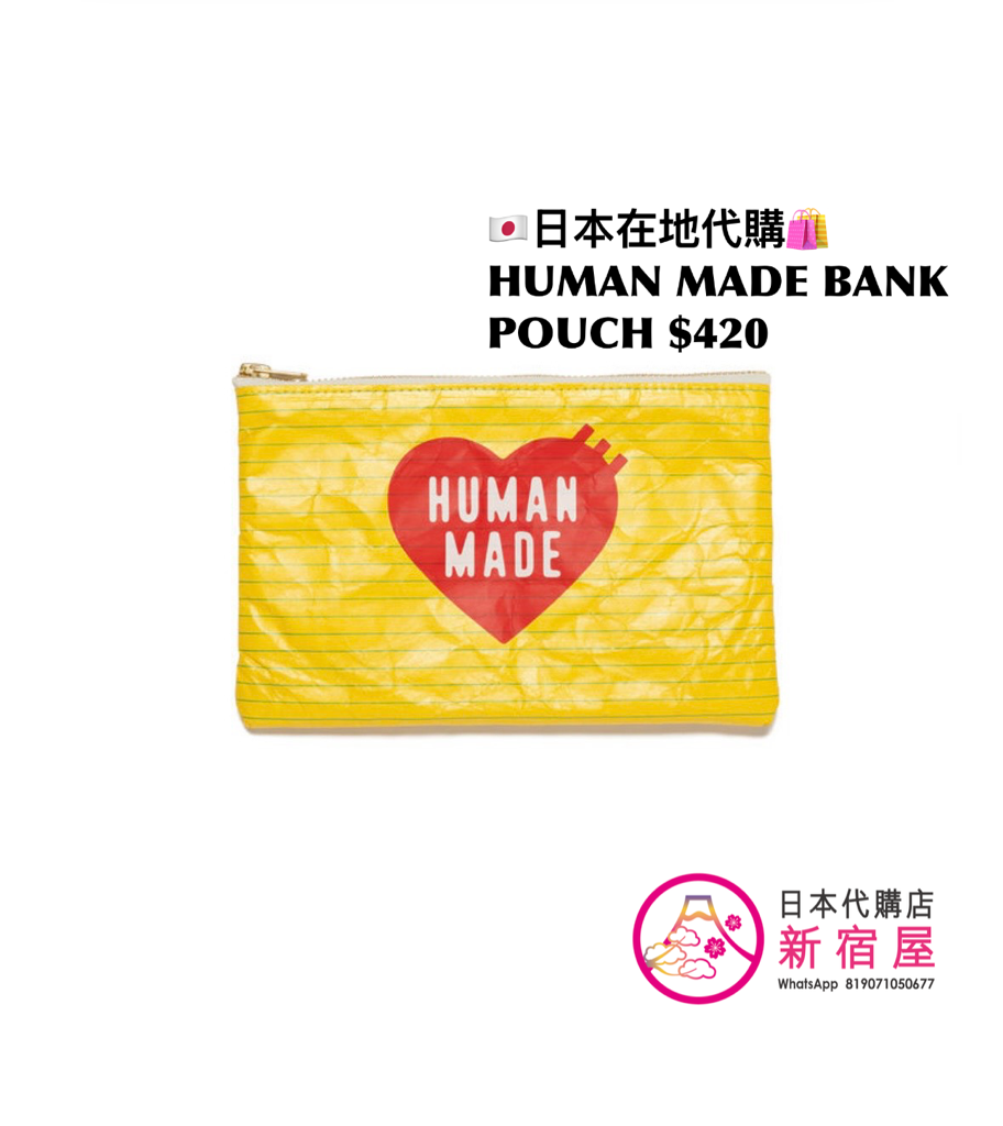 HUMAN MADE BANK POUCH/ CARD CASE
