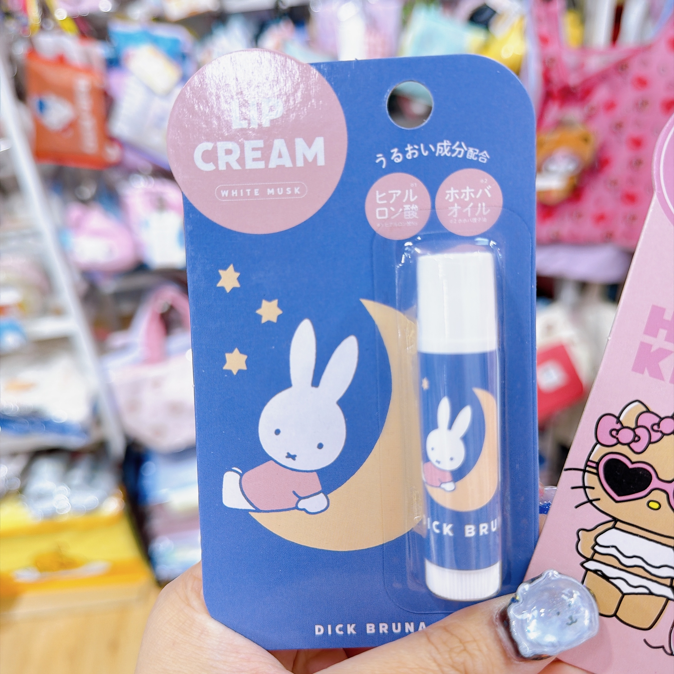 日本直送Miffy Kitty潤唇膏