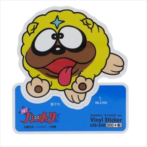 ninja haatori sticker