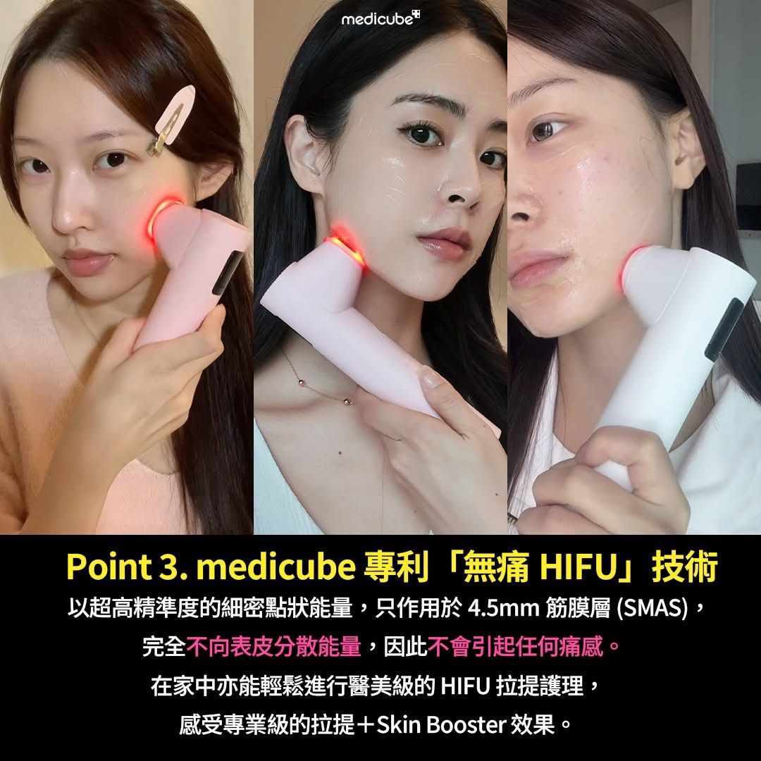 Medicube AGE-R High Focus Shot Plus 焦點緊緻超聲波美容儀（升級Plus版）