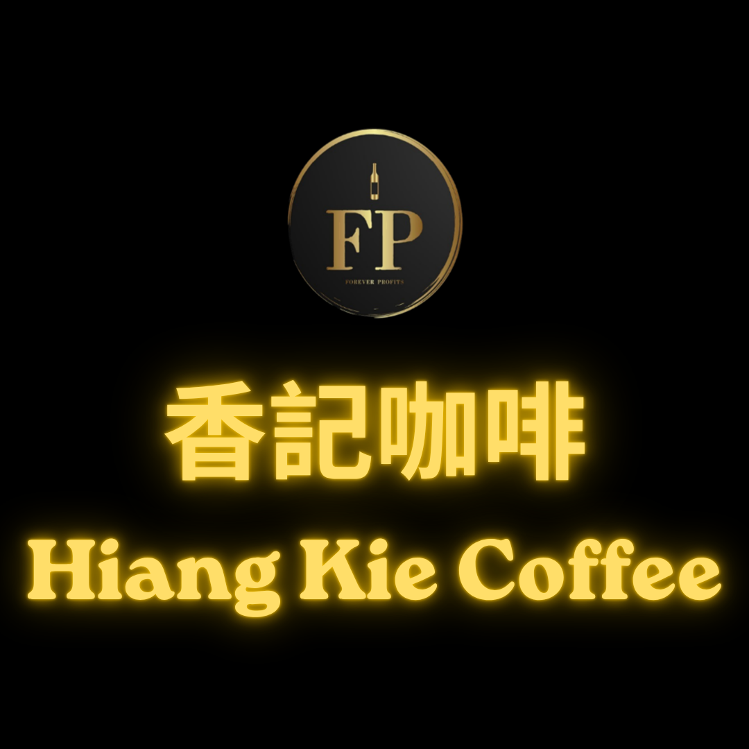 香記咖啡