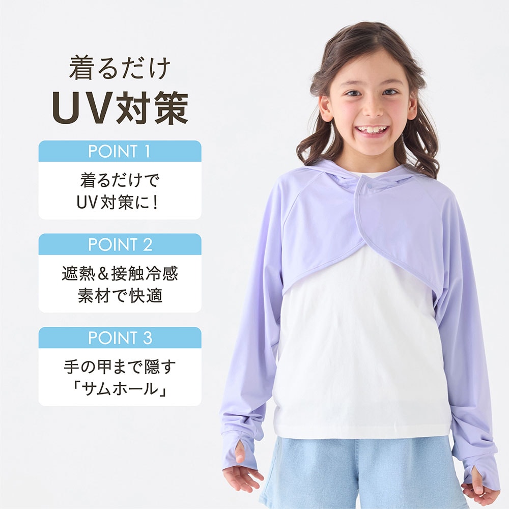 🆕【⭐訂購⭐】 🇯🇵日本直送 🌀GITA 接觸涼感 防UV 隔熱 彈性 連帽 短外套［2款選］🌀[ELEA-0197][260622]