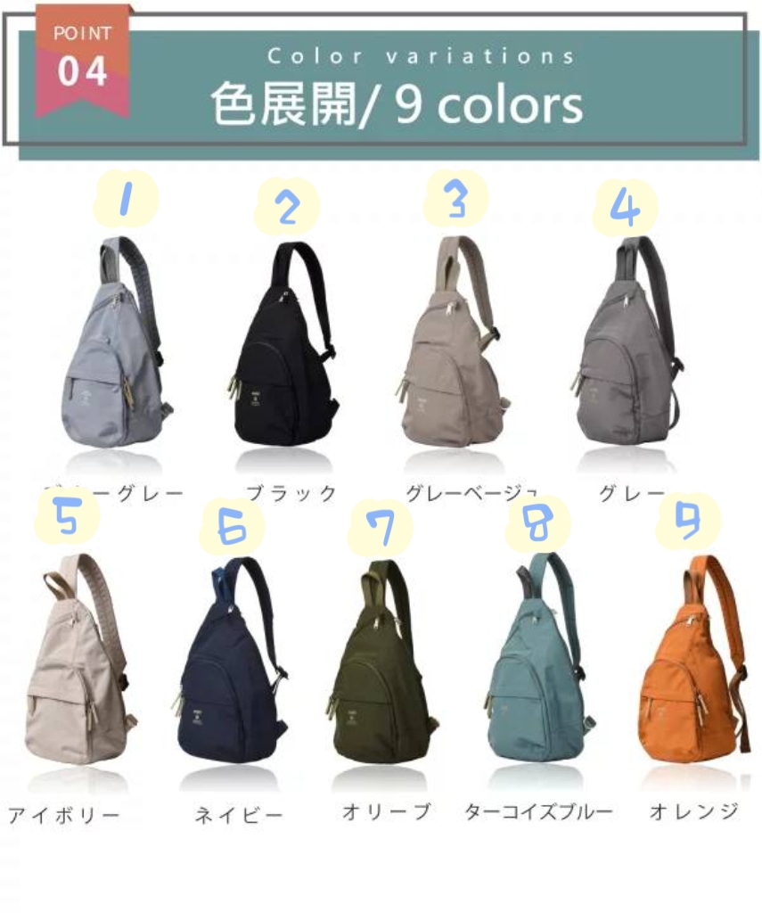 🇯🇵ANELLO 2025新款男女通用胸包