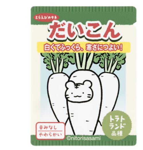 白虎與黑虎蝦 貼紙｜預訂