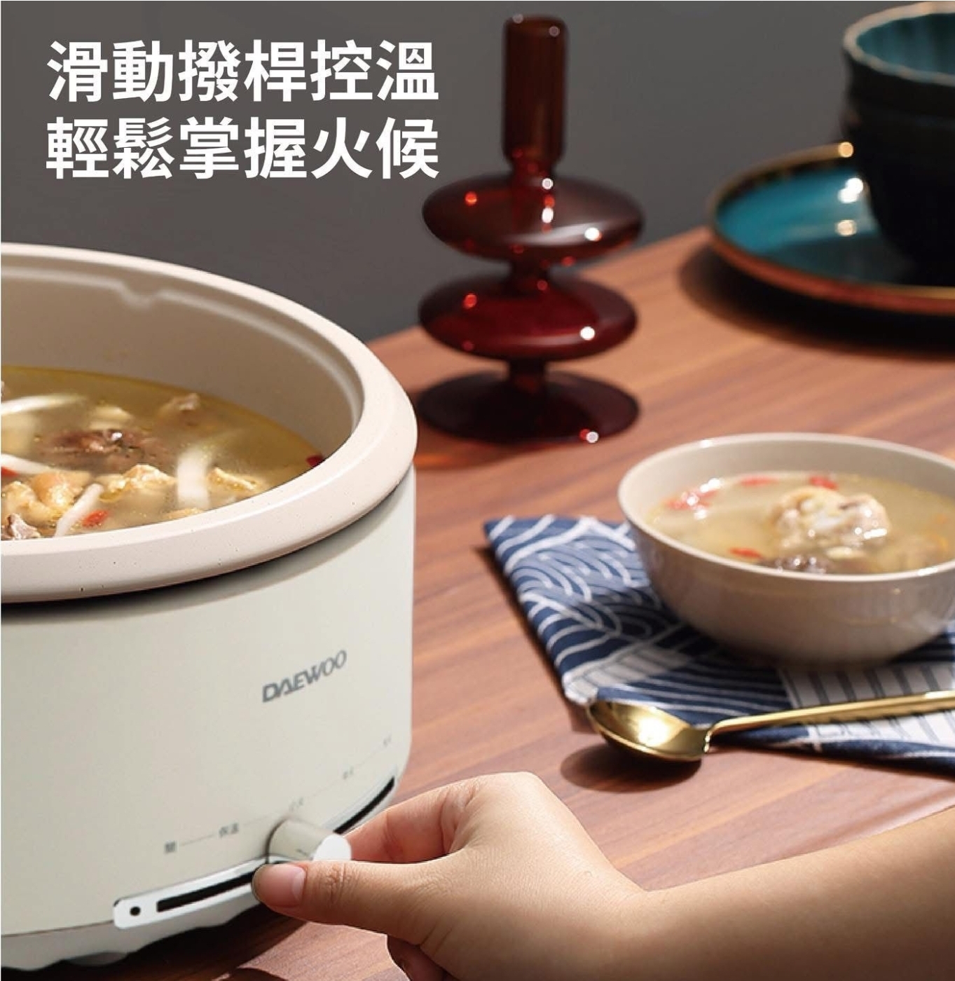 $330件.DAEWOO 新推出DYHG-4033 多功能煮食鍋