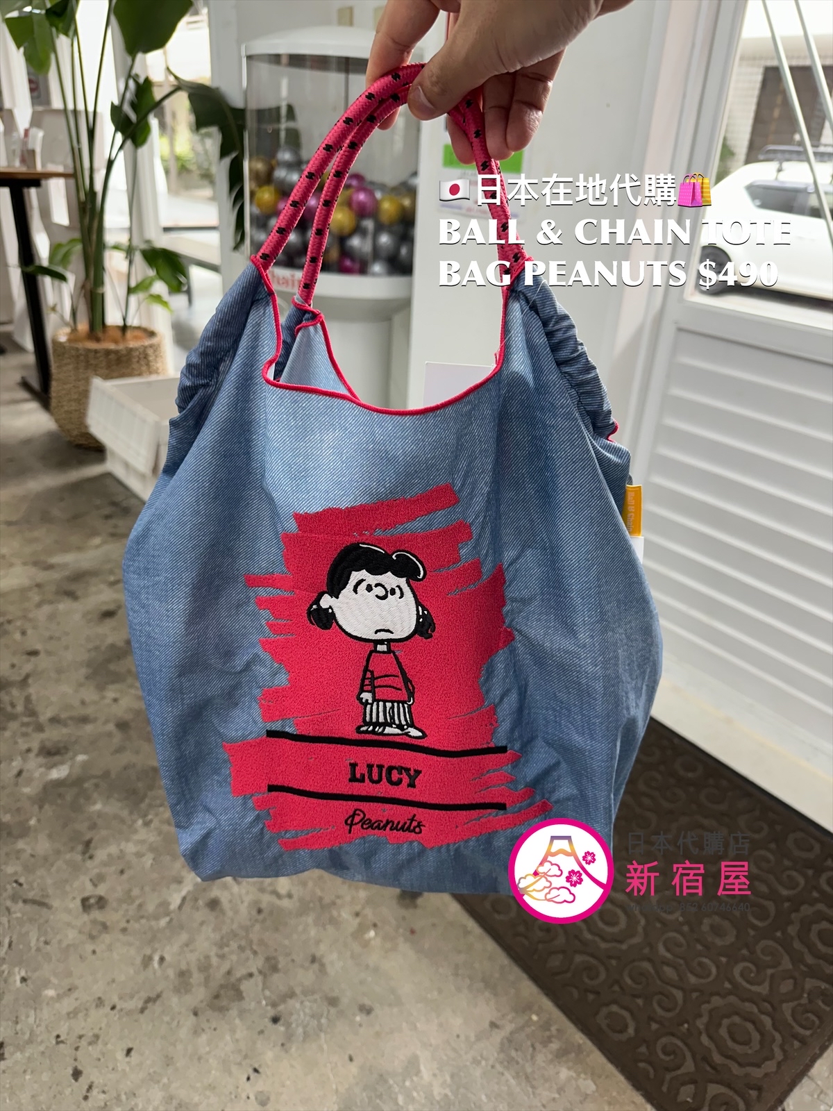 BALL & CHAIN TOTE BAG PEANUTS