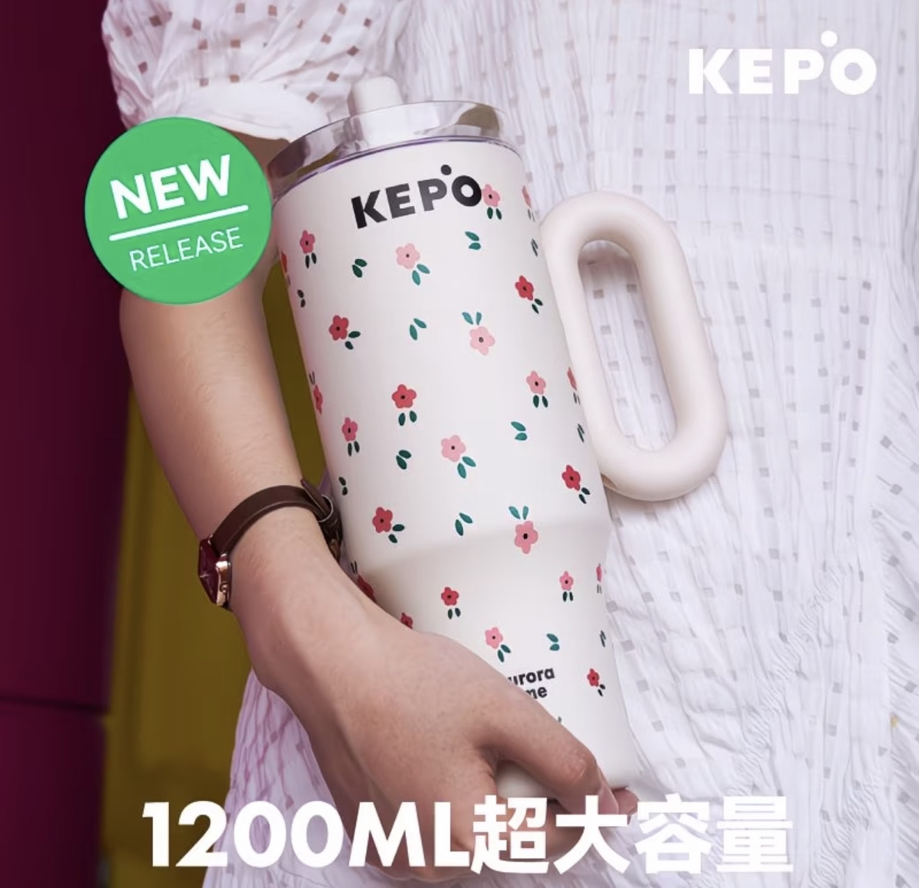 Kepo Garden Series Tumbler 1200ML 