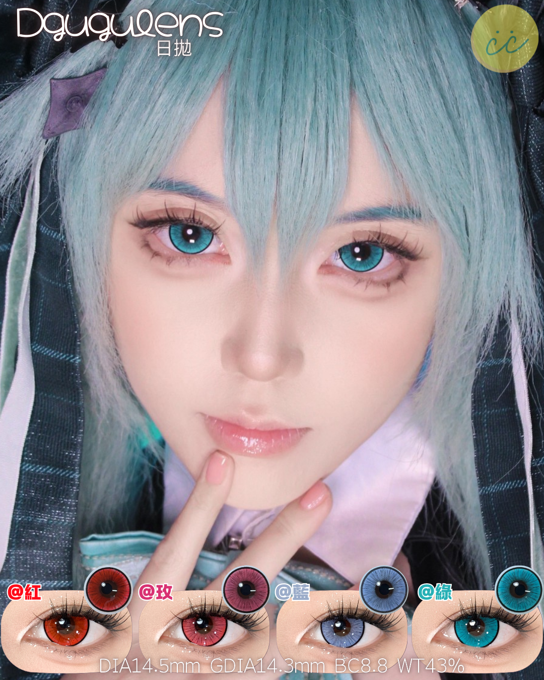 Dgugulens 日拋 搞點東西系列