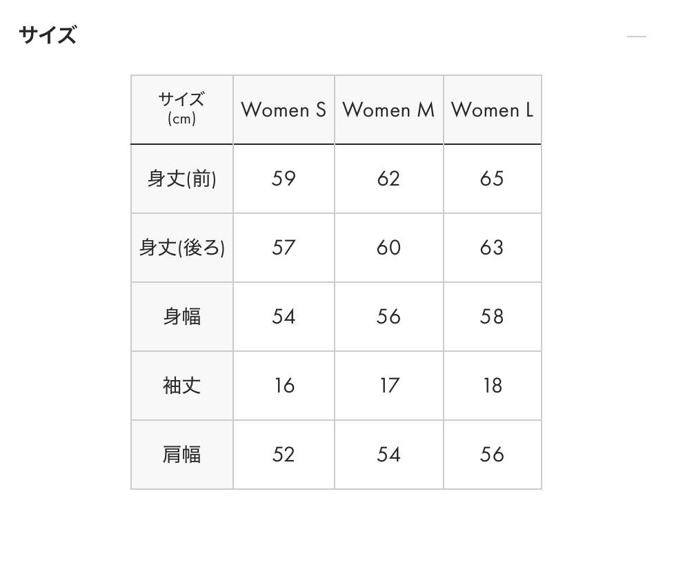 📦訂購 日本限定 graniph Beautiful Shadow T-SHIRT T恤