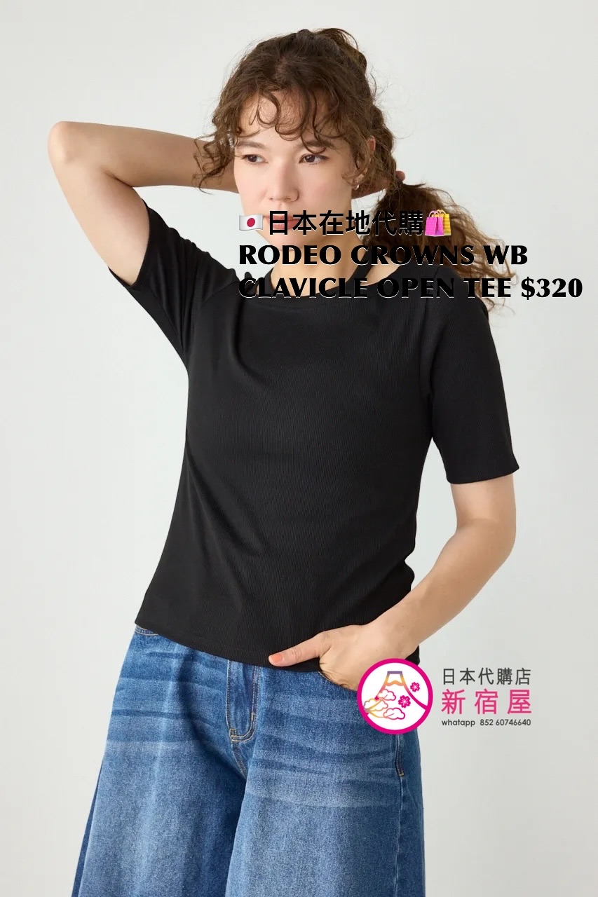 RODEO CROWNS WIDE BOWL CLAVICLE OPEN T-SHIRT