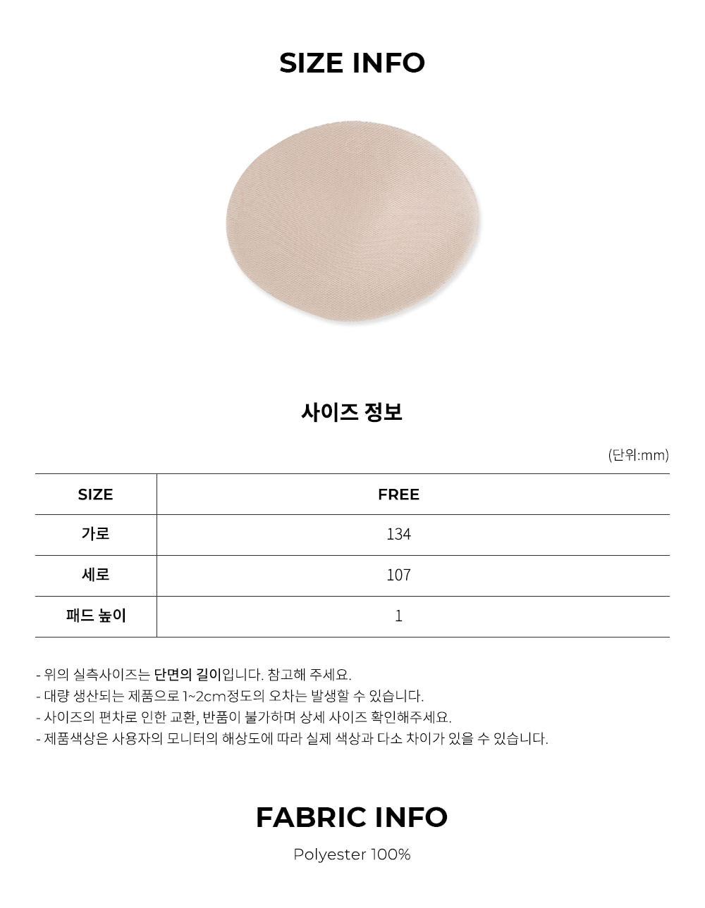預購_Bra Pad by Grandeline  (2款)