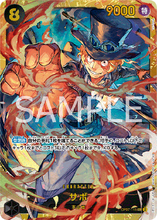 One Piece TCG Card Game - Op07-118 (SEC) Sabo