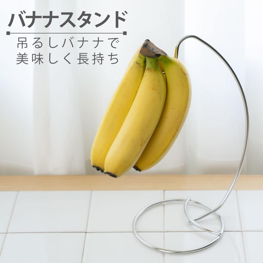 🔥🔥【日本製《CASUAL PRODUCT》燕三条18-8不鏽鋼多用途香蕉掛架】