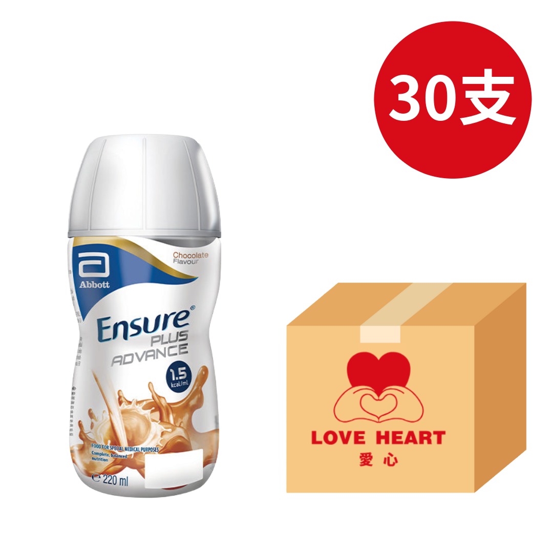 Abbott美國雅培 高能量加營素 1.5kcal/ml 方便即飲裝 (Ensure PLUS ADVANCE)