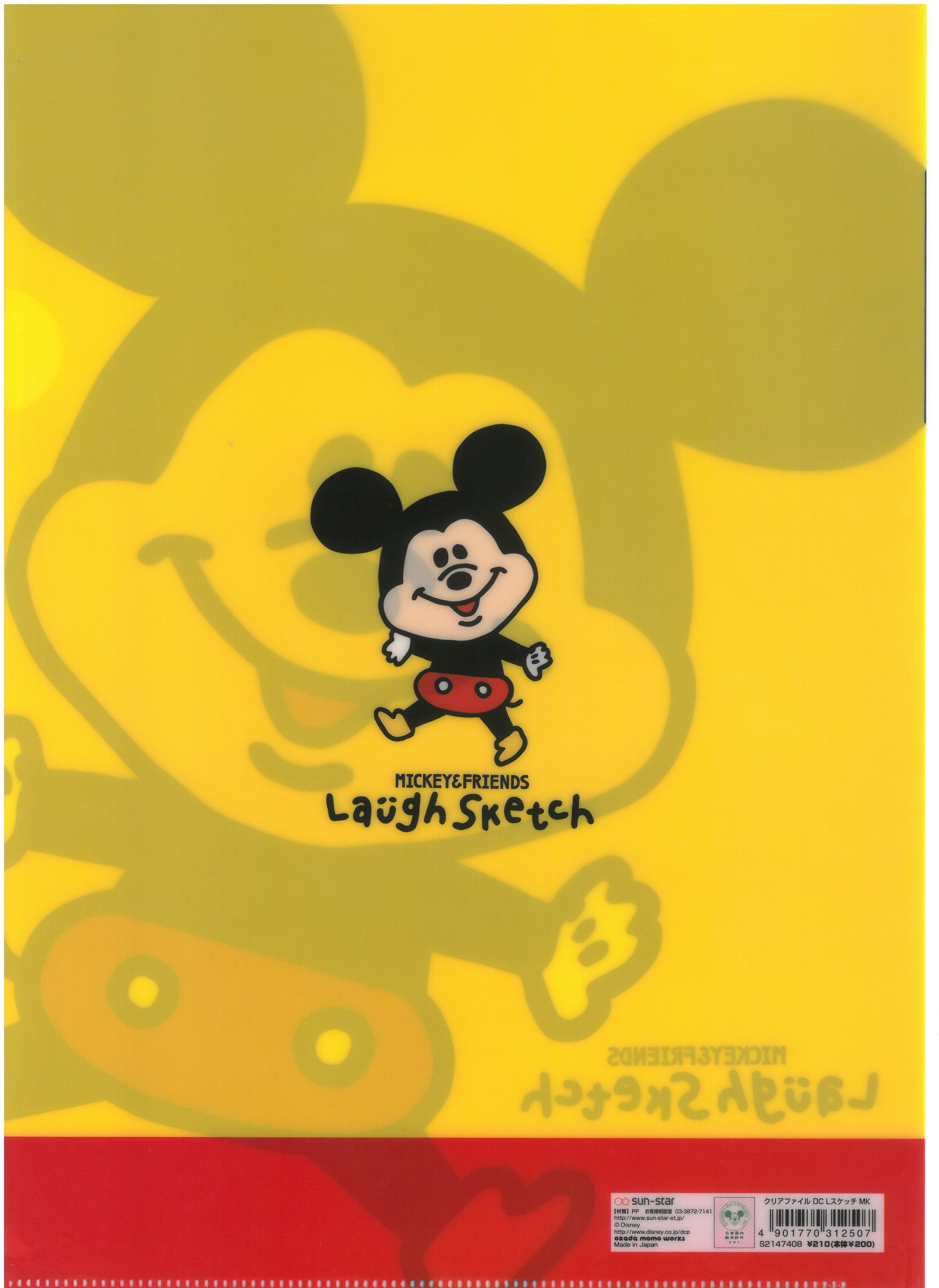 A4文件夾 Mickey Mouse (S2147408)