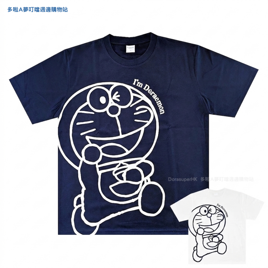 [訂購] 多啦A夢T-shirt 大圖案 Doraemon Tee (2026新款)