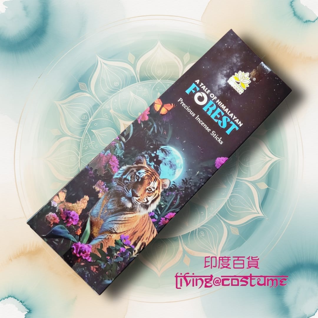 Forest (森林) (Precious 系列)