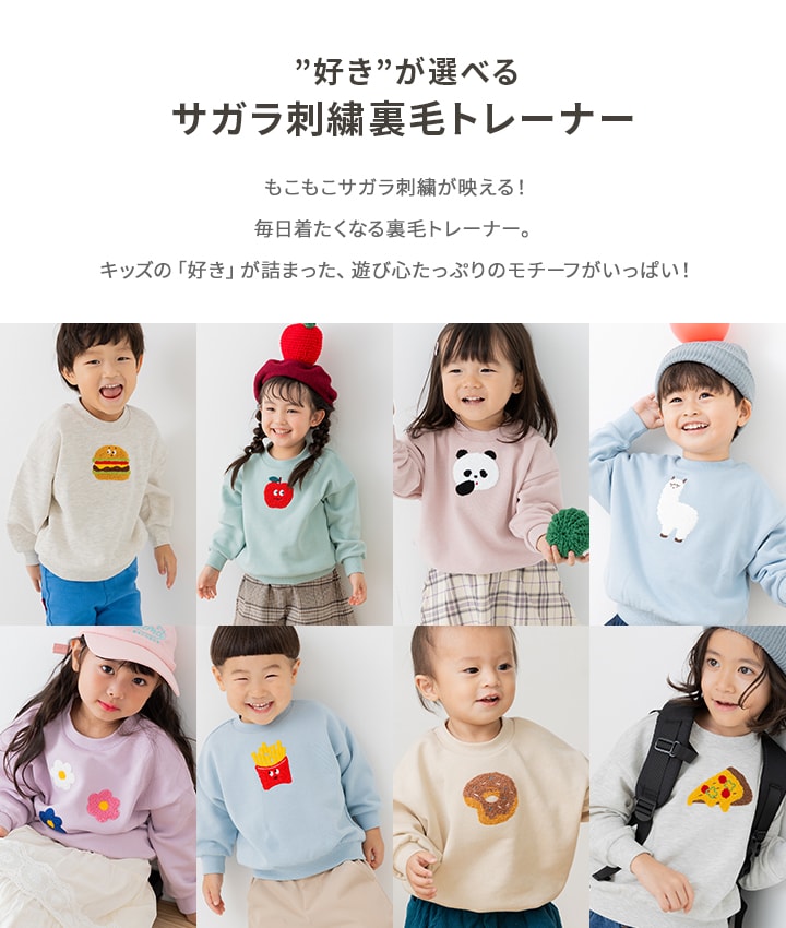🆕【⭐訂購⭐】 🇯🇵日本直送 🌀日本品牌 Sagara 刺繡衛衣［16款選］🌀[PLHA-0105]
