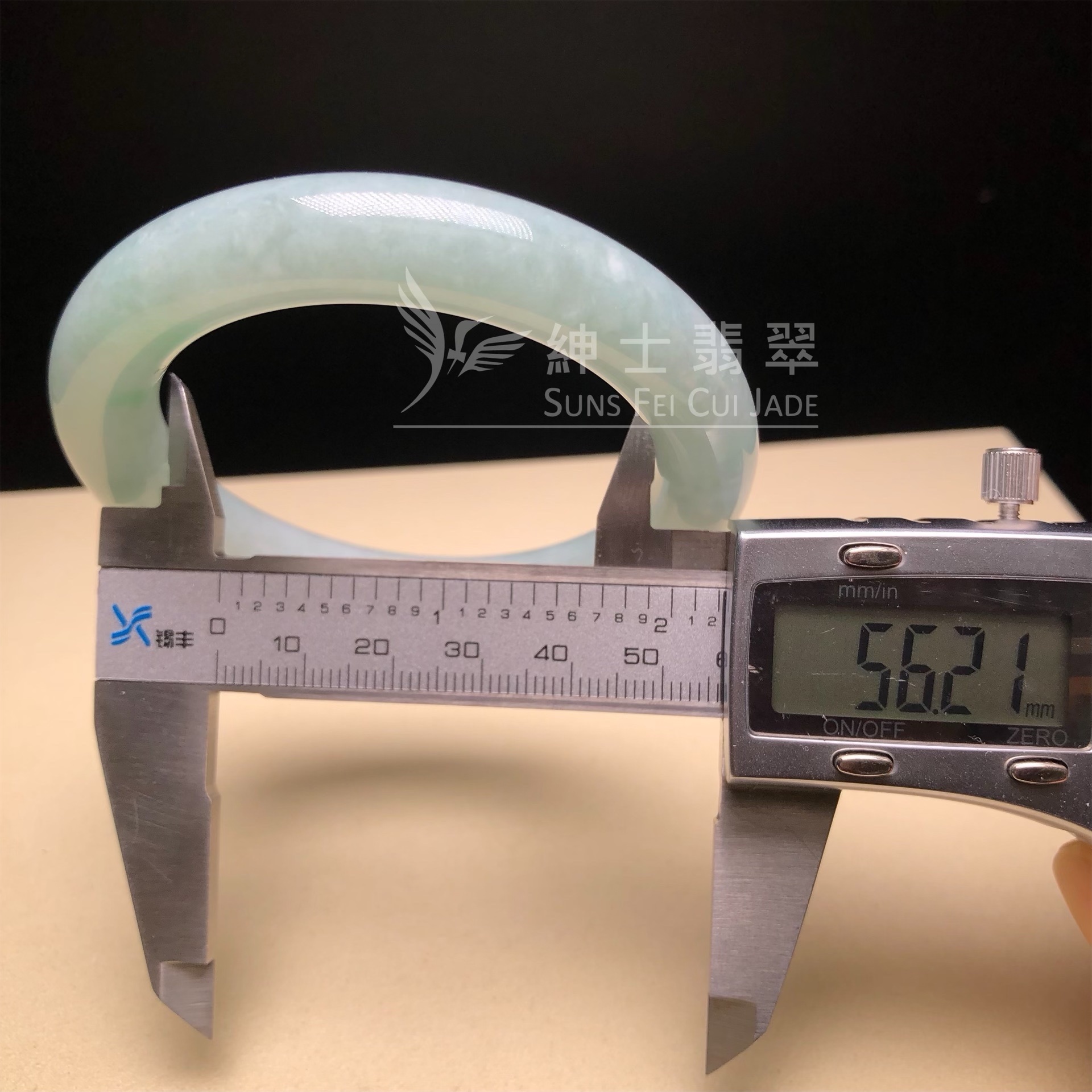 湖水綠圓鐲56.2mm C06225