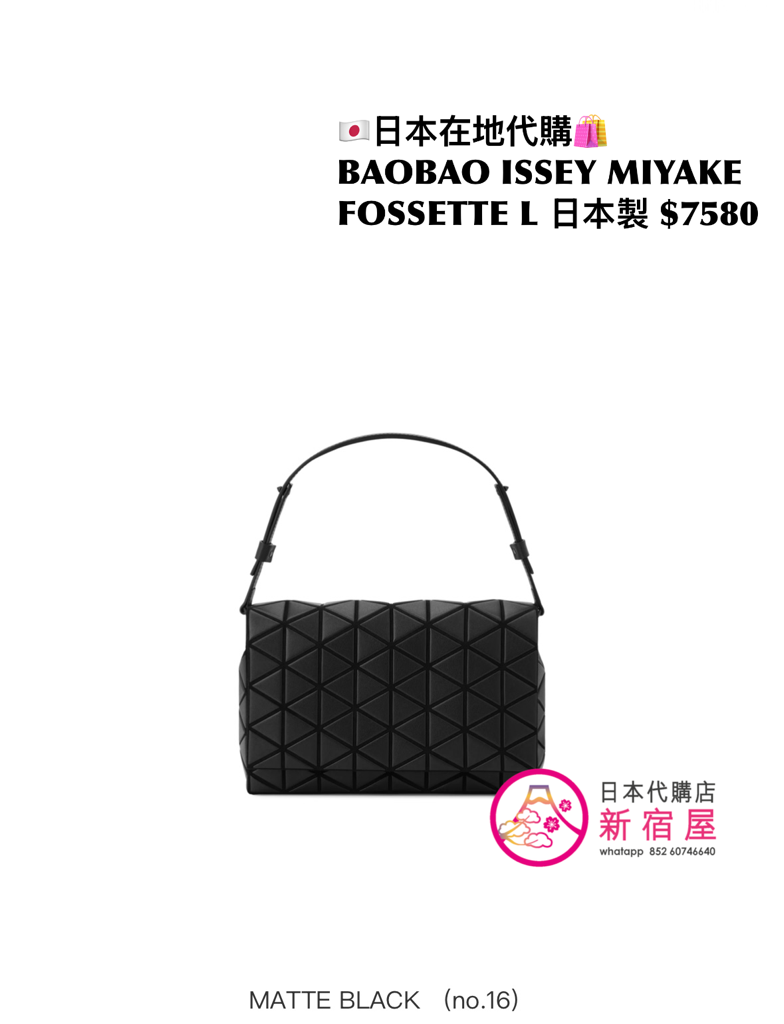 BAOBAO ISSEY MIYAKE FOSSETTE L