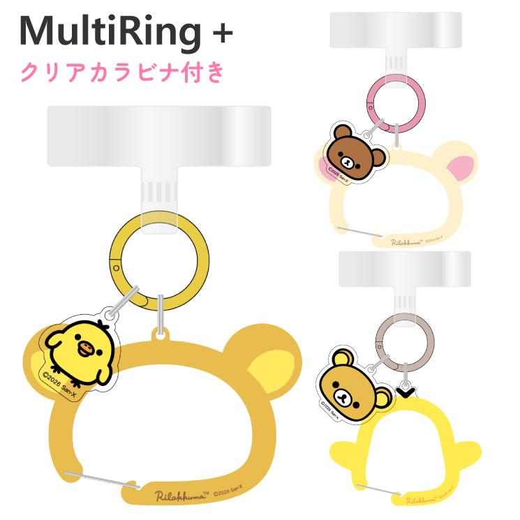 🔥 限時特價中 🔥🆕【⭐訂購⭐】 🇯🇵日本直送 🌀 #鬆弛熊 手機防摔環加 #手環［3款選］ 🌀[ELDD-0081][260509]