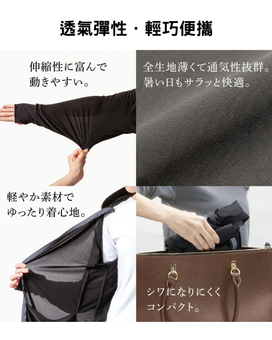 日本代購【 2026新色 日本直送 由頭包到落手指尾 🛡️水陸兩用 抗UV -5℃ 涼感 防曬外套 | -5℃ Cooling UV Protection Hoodie • Full Coverage & Water/Land Use 】
